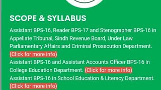 Syllablus amp Scope l SPSC l for Different postsAssistant BPS16 l Reader BPS17 l Stenographer BPS16 [upl. by Lura888]