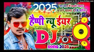 pramod premi new song  Happy New Year 2025 Shayari  2025 Ki Love Shayari  Naya Sal Shayari Dj [upl. by Maxima]