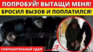 СНОВА МОСКВА  СНОВА МИГРАНТЫ НАШ ТАКСИСТ ЖЕСТКО ПОСТАВИЛ НА МЕСТО НАГЛОГО БОРОДАЧА КИДАЛУ [upl. by Emearg]