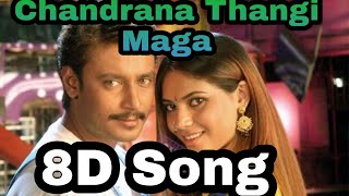 Chandrana thangi maga 8d song  8D Audio Song  Bhupathi Kannada Movie  Darshan Sherin [upl. by Akzseinga98]