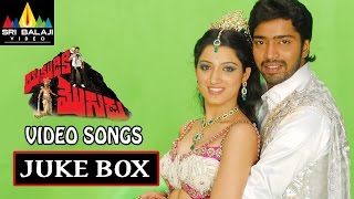 Yamudiki Mogudu Songs Jukebox  Video Songs Back to Back  Allari Naresh Richa Panai [upl. by Scriven878]