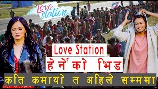 Love Station ले कति कमायो  New Nepali Movie ft Pradeep Khadka Jassita Gurung  Filmy Guff [upl. by Nastassia502]