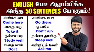 50 Short English Sentences For Daily Use  Spoken English in Tamil  English Pesa Aasaiya [upl. by Fariss857]