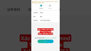 Xác minh y tế cmnd Trung Quốc xmyt wechat [upl. by Crary]
