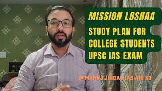 How to Prepare for UPSC IAS Exam in College by Manuj Jindal IAS AIR 53  Mission LBSNAA 20232024 [upl. by Llib]