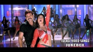 Tulasi Telugu Movie l Video Songs Jukebox l Venkatesh  Nayanthara  Devi Sri Prasad [upl. by Winston583]