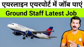 Airline Job Vacancy  Airlines Jobs  Air Mauritius Vacancy  Airline Airport Job  flyair [upl. by Giesecke35]