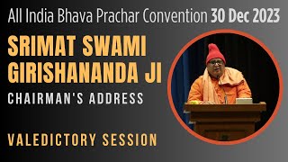 Swami Girishananda  Bhava Prachar Convention Day 2  Belur Math [upl. by Nuajed]