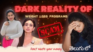 మోసపోకండి please  Dr vineela diet plan scam [upl. by Stefan]