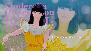 Hiromi Iwasaki  Cinderella Honeymoon Original Instrumental Karaoke Backing Track [upl. by Alin]