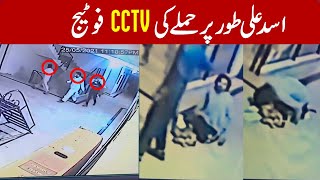 Asad Ali Toor Incident CCTV Footage [upl. by Airretnahs]