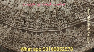 Bridal 2day Lengha dress fashion maxsi valimaiupdate [upl. by Aikenat]