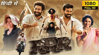 RRR Full Movie Hindi Dubbed  NTR Ram Charan Olivia Morris Alia  SS Rajamouli  Facts amp Review [upl. by Fari]