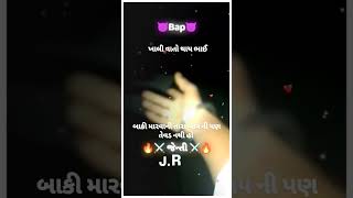 બેવફા DJ song [upl. by Windzer]