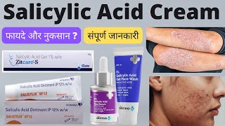 Salicylic acid cream uses in hindi  Salicylic acid cream for acne treatment  Salicylic acid gel [upl. by Eimyaj]