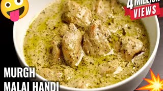 Chicken Malai Handi Recipe  Chicken Malai Booty Mughlai Creamy Chicken Gravy 🤪by Turab [upl. by Lenny]