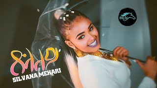 ela tv  Silvana Mehari  Tsilaley  New Eritrean Music 2021   Official Music Video [upl. by Ecirbaf777]