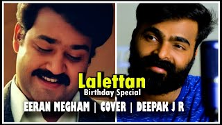 Eeran Megham  ഈറന്‍ മേഘം  Mohanlal Birthday Tribute  Cover  Deepak J R 2021 [upl. by Ruffo]