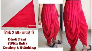 Dhoti Pant Cutting amp Stitching  सिर्फ 2 Mtr कपड़े में Dhoti Pant Cutting amp Stitching  Dhoti Salwar [upl. by Ausoj621]