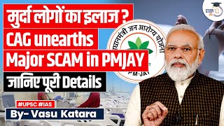 PMJAY Scam Exposed CAG Reveals Fraud in Ayushman Bharat Scheme  UPSC [upl. by Massingill28]