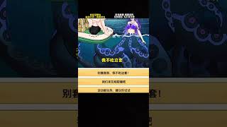 海难求生游戏 遊戲 搞笑 amazing gameplay fuuny [upl. by Clintock]