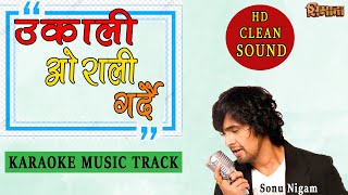 Karaoke of Ukali Orali Gardai Music Track of Sonu Nigams Nepali Song from Simana Movie [upl. by Avika]