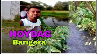 HoydayGurlaw GurliMudu banBarigora2024🌿🌿 [upl. by Mena565]