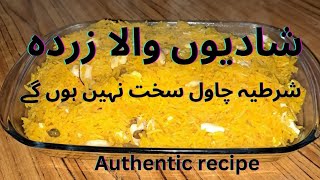 pakistani zarda recipe by ijaz ansarisweet rice at homemithe ricedailyvlog fusionfood [upl. by Ayoted199]