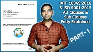 IATF 169492016 Part1  Automotive Quality Management System  ASK Mechnology [upl. by Gian5]