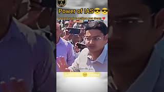 Power Of IAS😎😎youtubeshorts ias motivational iaspower [upl. by Prospero]