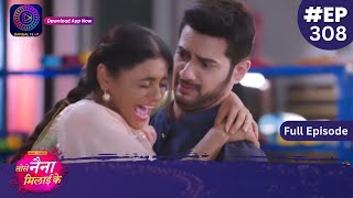 Tose Nainaa Milaai Ke  15 July 2024  Full Episode 308  Dangal TV [upl. by Nosreg]