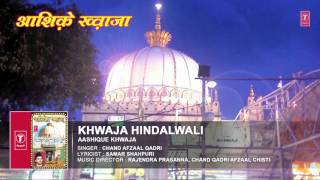 KHWAJA HINDALWALI  CHAND AFZAL QADRI Full Audio Song  AJMER SHARIF  TSeries Islamic Music [upl. by Nastassia]