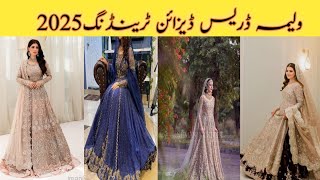 Trending walima dress design 2025trendingfashiondesignwalimadress please subscribe [upl. by Tedman]