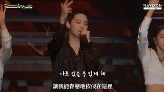 【Live中字】GOT7 林在範 JAY B  AM PM 白晝黑夜  quotNOSTALGICquot FANCON 220618  Live Clip [upl. by Clarisse]