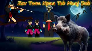 dab neeg zov twm npua teb muaj dab txaus ntshai 11142024 [upl. by Cameron]