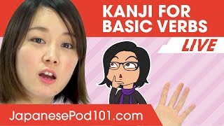 Kanji for Basic Verbs  Japanese Beginners [upl. by Aryt]