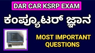 MOST IMPORTANT COMPUTER QUESTION AND ANSWER IN KANNADA  BASIC OF COMPUTER  SUPER ACADEMY [upl. by Timrek]