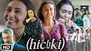 Hichki Full HD Movie in Hindi  Rani Mukerji  Sachin Pilgaonkar  Naisha Khanna  Story Explanation [upl. by Becka369]