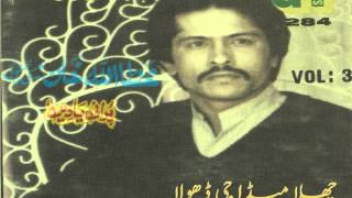 Attaullah Khan Essakhailvi  چھلا میڈا جی ڈھولا [upl. by Sahpec791]