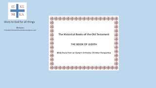 The Book of Judith Bible Study from an Eastern Orthodox Christian perspective [upl. by Pedaiah591]