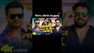 Gam ka gana short video [upl. by Nelhsa]