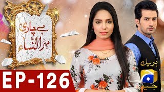 Bechari Mehrunnisa – Episode 126  Har Pal Geo [upl. by Yer81]