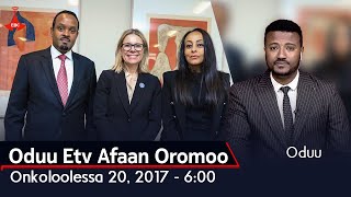 Oduu Etv Afaan Oromoo Onkoloolessa 20 2017  600 etv Ebc  oduu Etv Afaan Oromoo Ethiopia [upl. by Nilahs]