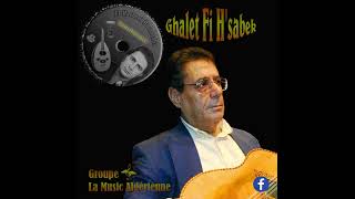 El Hachemi Guerouabi Ghalet Fi Hsabek [upl. by Norahs]