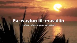 Sourate 107 Al maunLustensile Saad El Ghamidi Hd [upl. by Zetnwahs535]