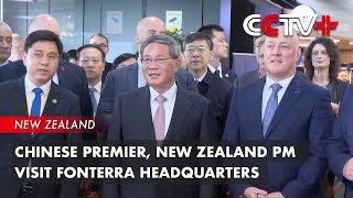 Chinese Premier New Zealand PM Visit Fonterra Headquarters [upl. by Sitruc630]