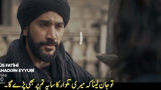 Selahaddin Eyyubi Episode 35 trailer 2 In Urdu subtitle [upl. by Shear519]