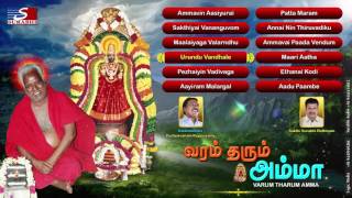 Varam Tharum Amma  Melmaruvathur Amma Adhiparasakthi Jukebox [upl. by Hctub]