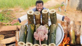 மூங்கில் குலாய் சிக்கன் பிரியாணி  Bamboo chicken briyani recipe prepared by bhai [upl. by Notrub]