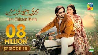 Teri Chhaon Mein  Ep 18 CC  26 Sep 2024  Jhalak Beauty Cream  Danish Taimoor amp Laiba khurram [upl. by Hcir]